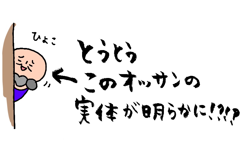 f:id:aitsu-factory:20190922150524j:plain f:id:aitsu-factory:20190922150524j:plain