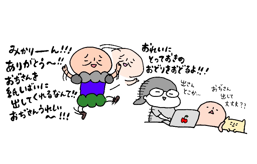 f:id:aitsu-factory:20190922150550j:plain f:id:aitsu-factory:20190922150550j:plain