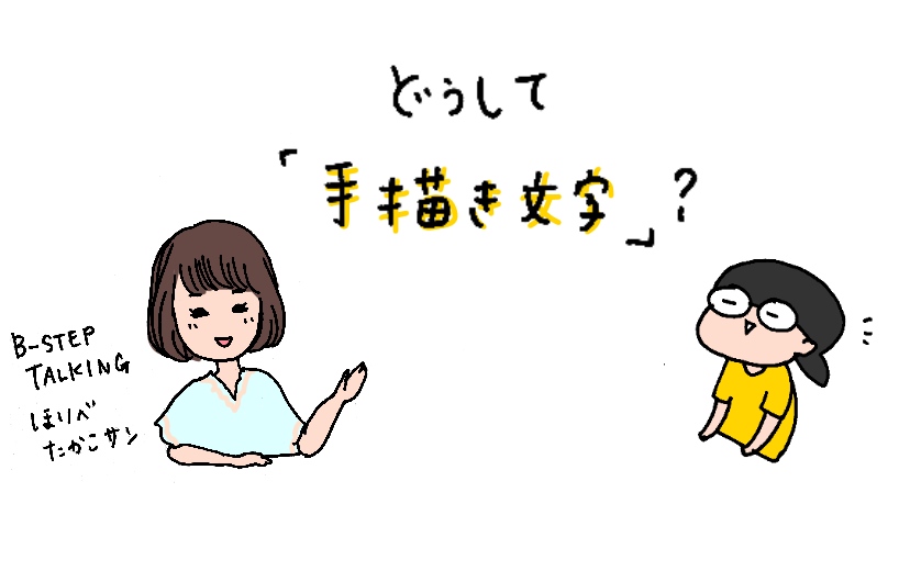f:id:aitsu-factory:20190925172630j:plain