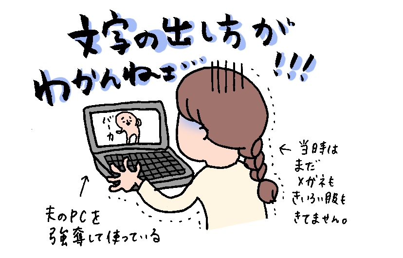 f:id:aitsu-factory:20190925172842j:plain