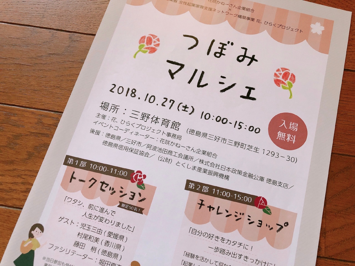 f:id:aitsu-factory:20190925173458j:plain
