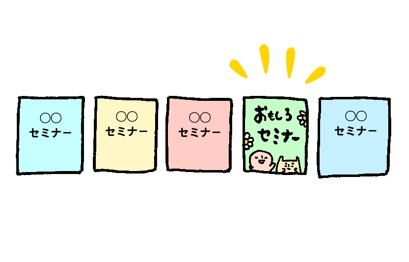 f:id:aitsu-factory:20190925173634j:plain