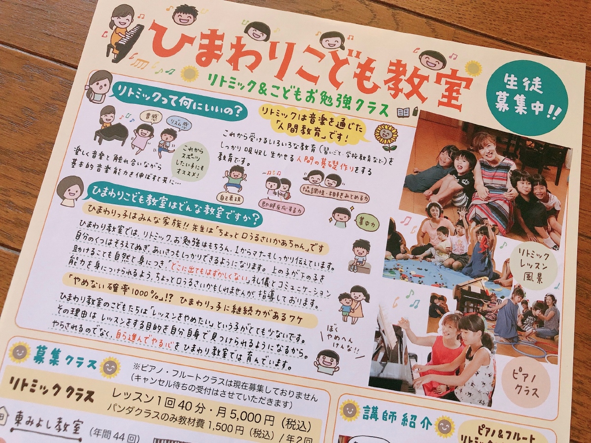 f:id:aitsu-factory:20190925173906j:plain