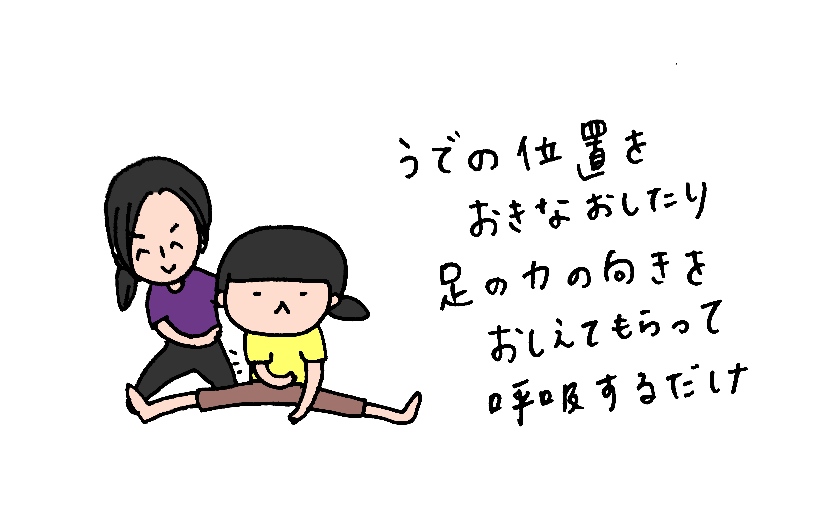 f:id:aitsu-factory:20191005205125j:plain
