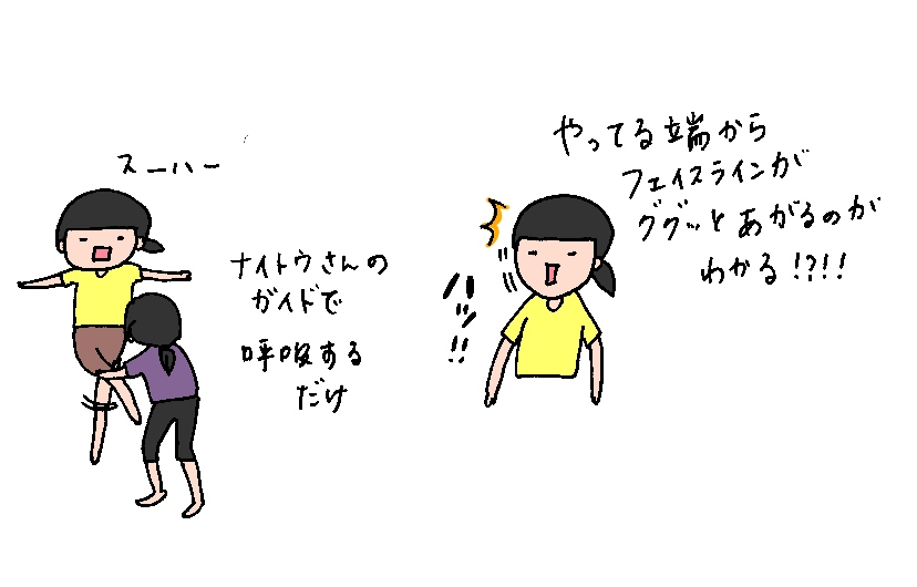 f:id:aitsu-factory:20191005205217j:plain