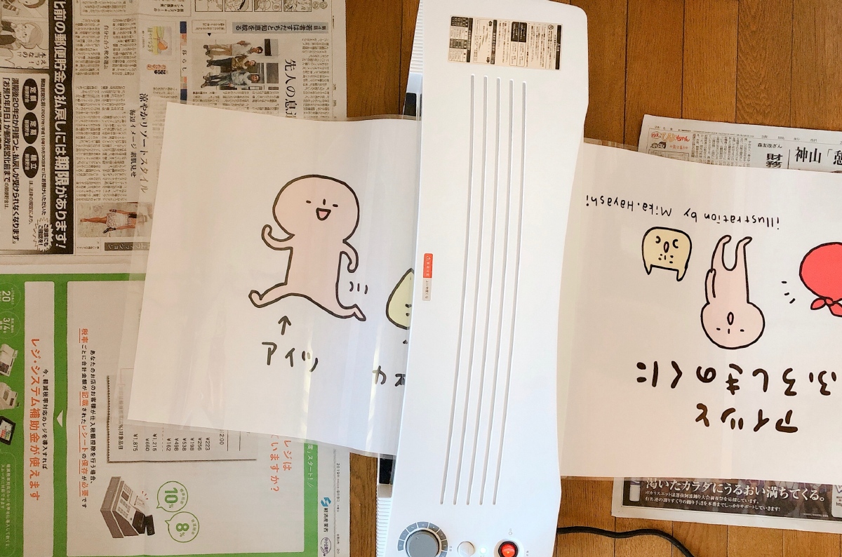 f:id:aitsu-factory:20191010093832j:plain