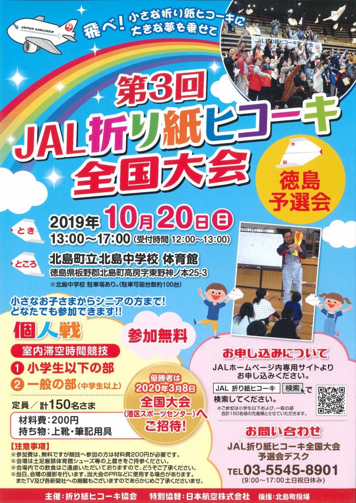 f:id:aitsu-factory:20191010094311j:plain f:id:aitsu-factory:20191010094311j:plain