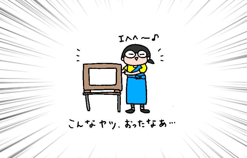 f:id:aitsu-factory:20191010094454j:plain f:id:aitsu-factory:20191010094454j:plain