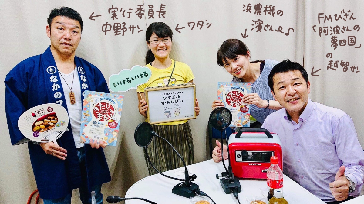 f:id:aitsu-factory:20191010102726j:plain f:id:aitsu-factory:20191010102726j:plain