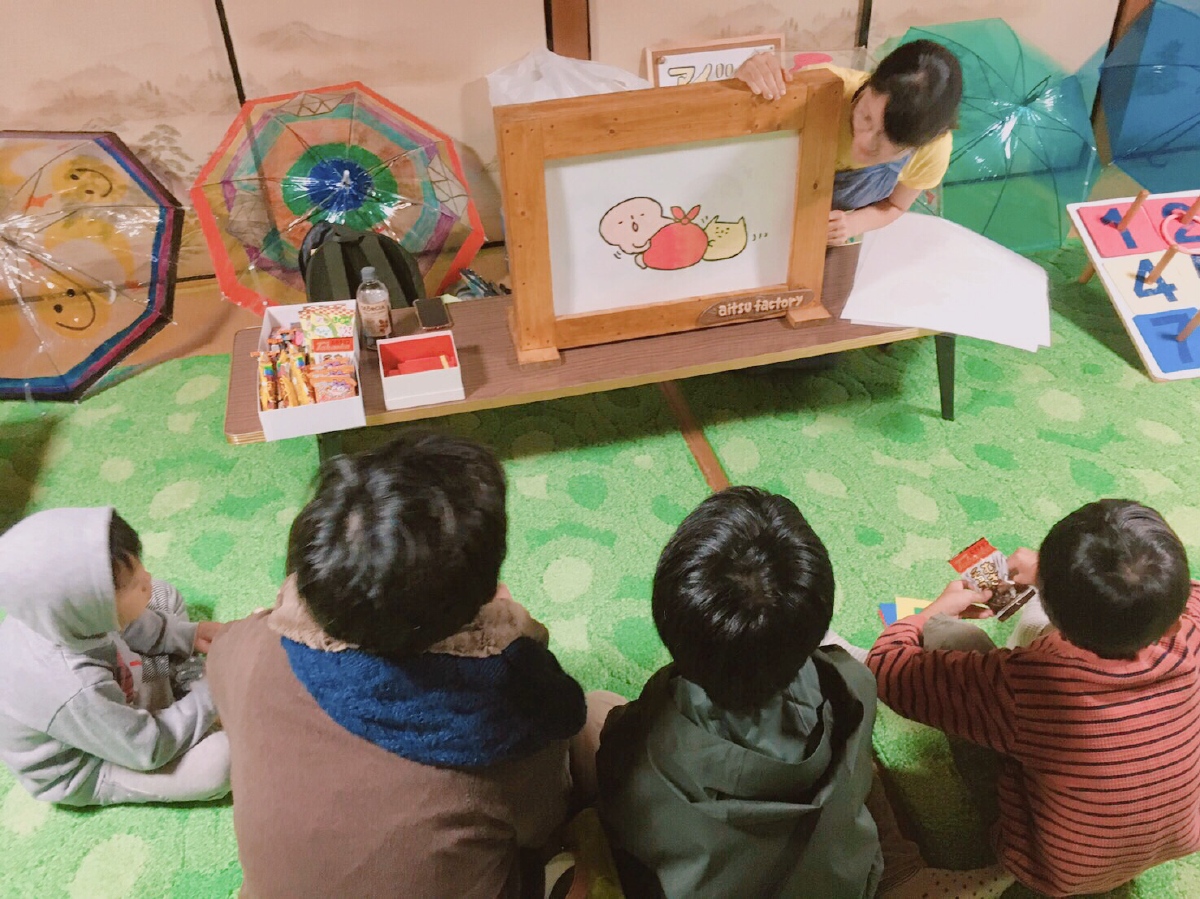 f:id:aitsu-factory:20191014131247j:plain