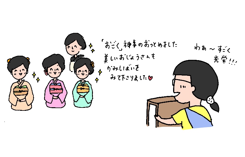 f:id:aitsu-factory:20191014131418j:plain
