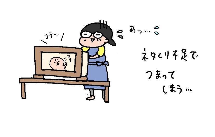 f:id:aitsu-factory:20191014131511j:plain
