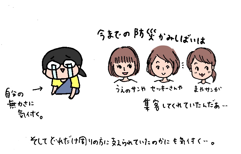 f:id:aitsu-factory:20191014131718j:plain