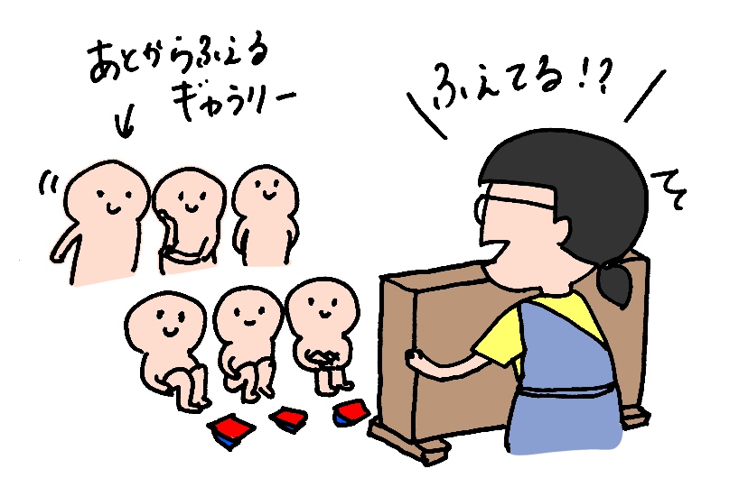 f:id:aitsu-factory:20191014133749j:plain