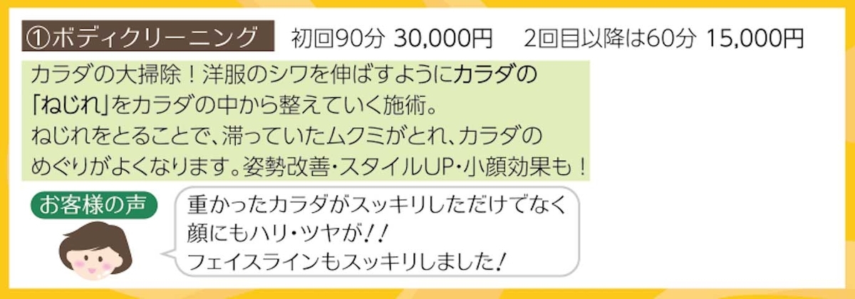 f:id:aitsu-factory:20191015213711j:plain