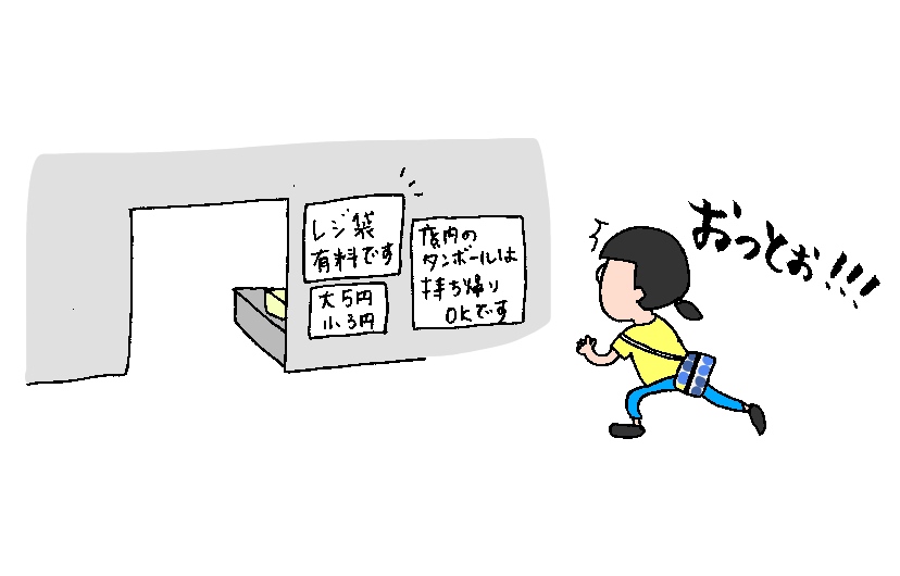 f:id:aitsu-factory:20191015214227j:plain