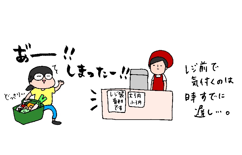 f:id:aitsu-factory:20191015214243j:plain
