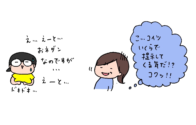 f:id:aitsu-factory:20191015214301j:plain