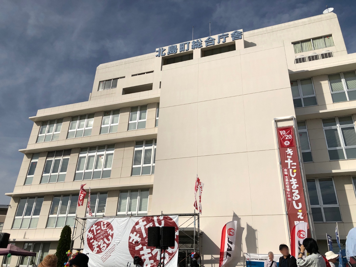 f:id:aitsu-factory:20191020231755j:plain f:id:aitsu-factory:20191020231755j:plain