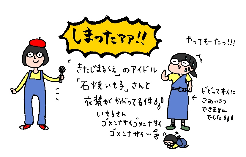 f:id:aitsu-factory:20191020231842j:plain f:id:aitsu-factory:20191020231842j:plain