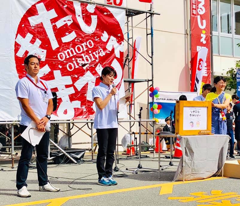 f:id:aitsu-factory:20191020234240j:plain f:id:aitsu-factory:20191020234240j:plain