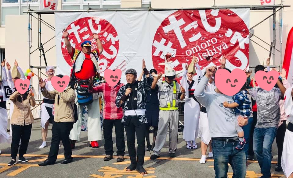 f:id:aitsu-factory:20191020234415j:plain f:id:aitsu-factory:20191020234415j:plain