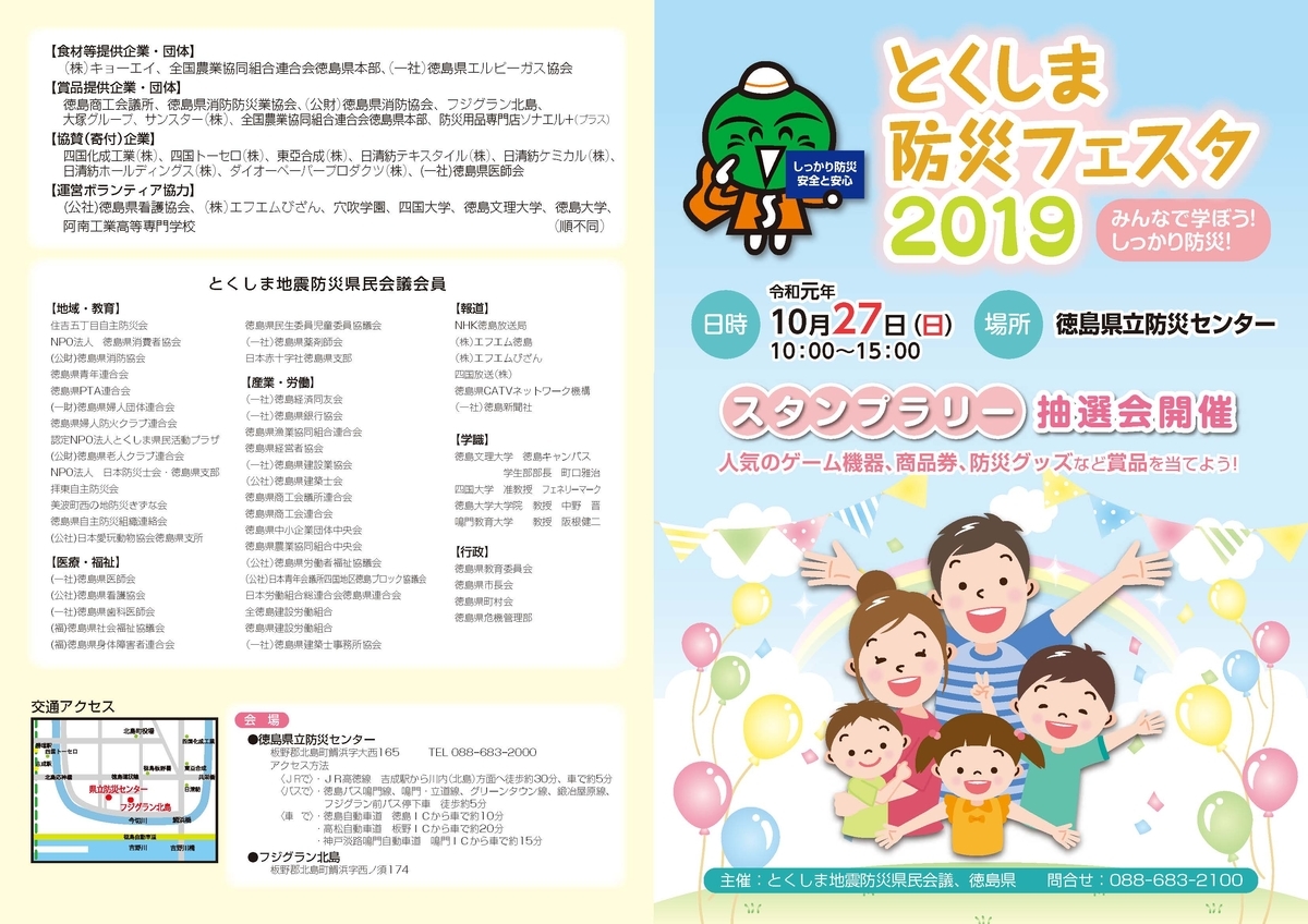 f:id:aitsu-factory:20191020234620j:plain f:id:aitsu-factory:20191020234620j:plain