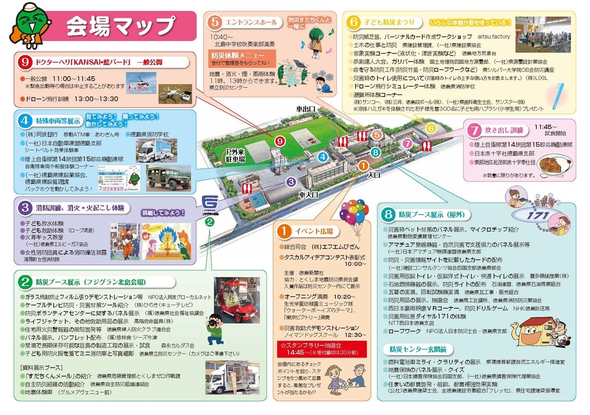 f:id:aitsu-factory:20191020234642j:plain f:id:aitsu-factory:20191020234642j:plain