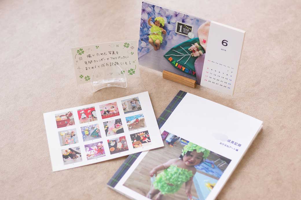 f:id:aitsu-factory:20191023233834j:plain