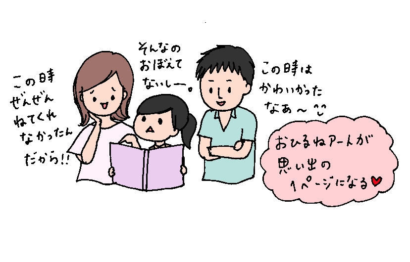 f:id:aitsu-factory:20191023234205j:plain