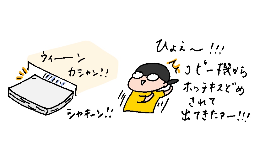 f:id:aitsu-factory:20191026234815j:plain