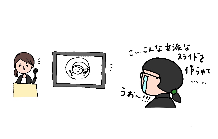 f:id:aitsu-factory:20191026235044j:plain