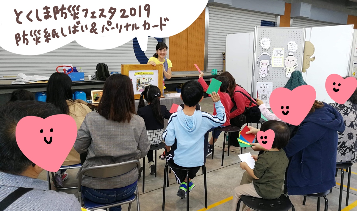 f:id:aitsu-factory:20191031091709j:plain