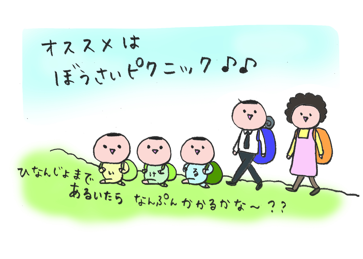 f:id:aitsu-factory:20191031092236j:plain