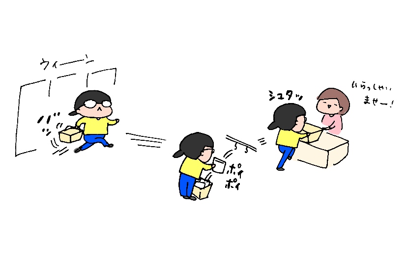 f:id:aitsu-factory:20191103111304j:plain