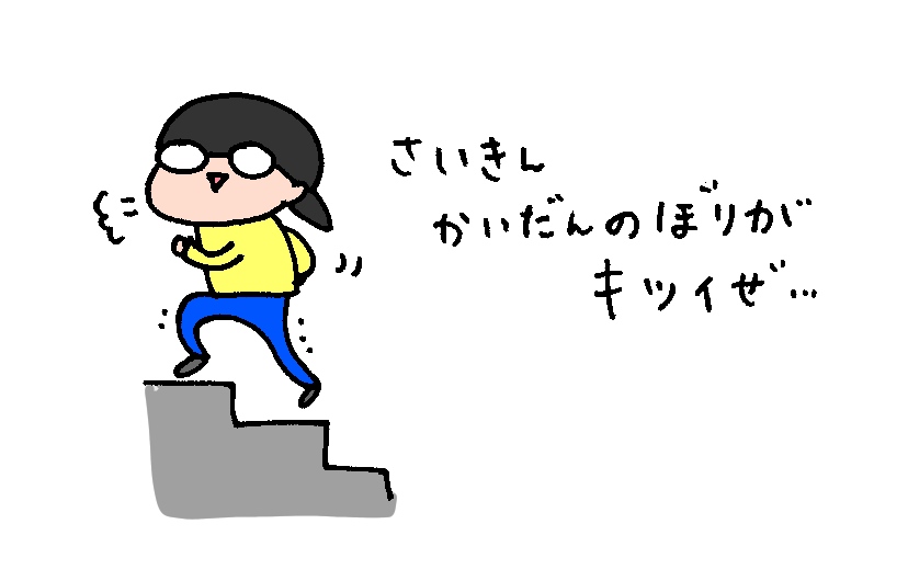 f:id:aitsu-factory:20191103111405j:plain