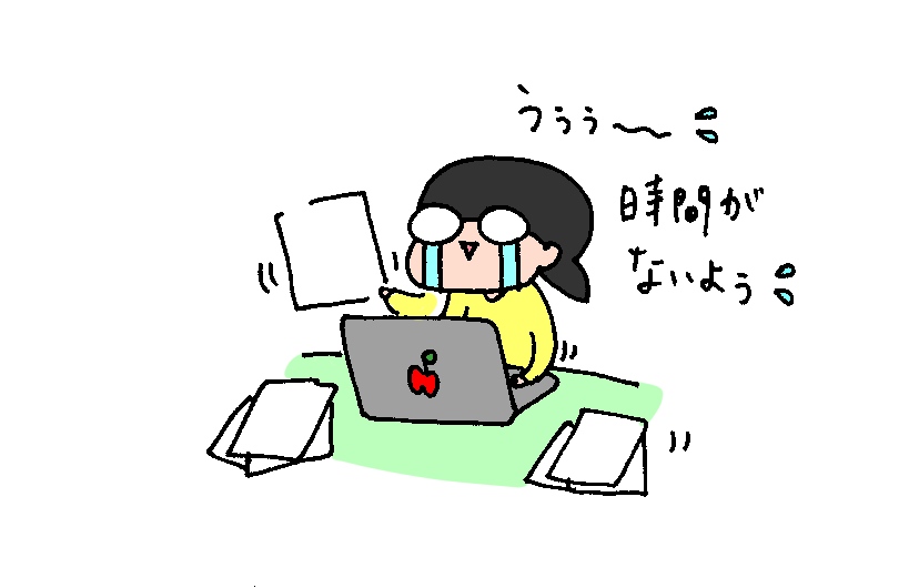 f:id:aitsu-factory:20191103111419j:plain