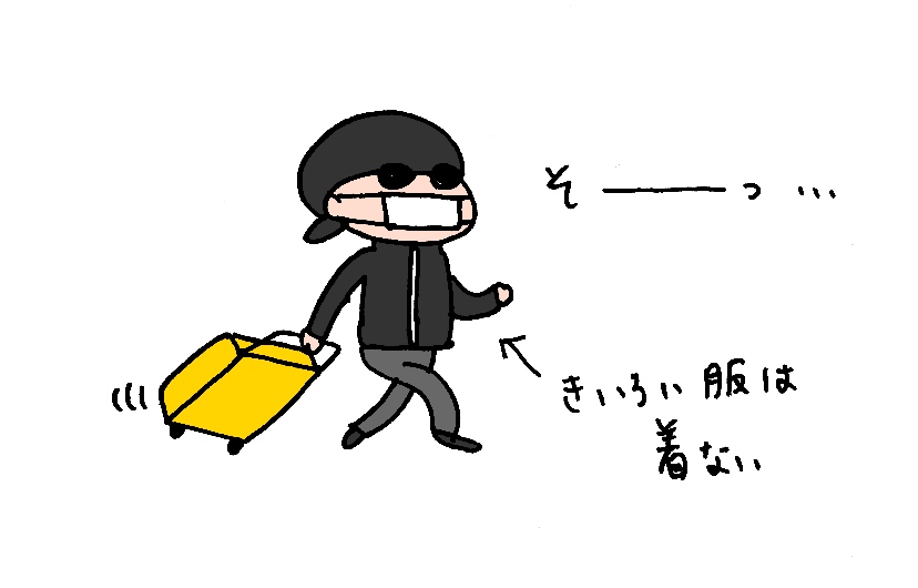 f:id:aitsu-factory:20191103111606j:plain