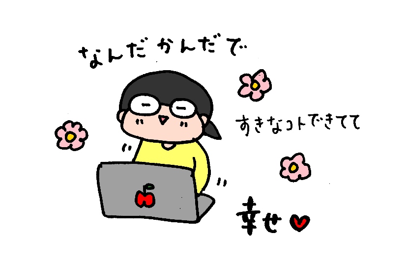 f:id:aitsu-factory:20191103111751j:plain