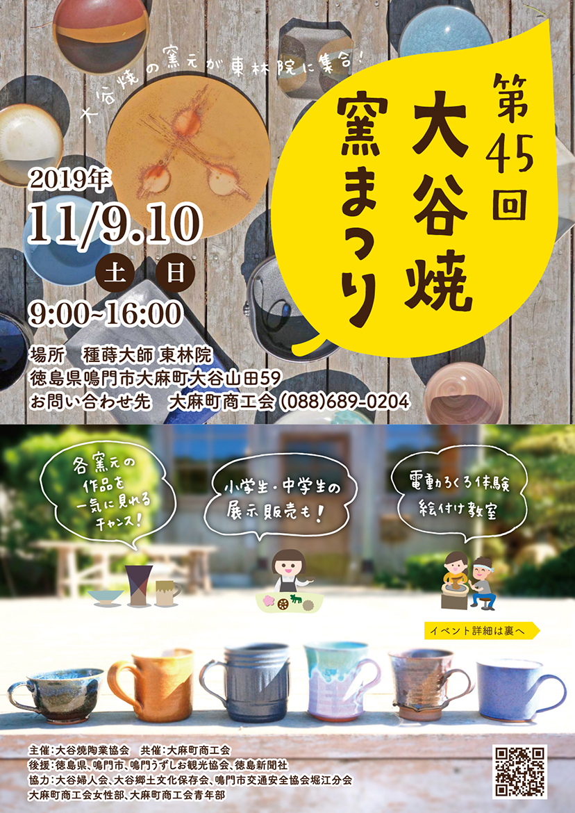 f:id:aitsu-factory:20191106185037j:plain