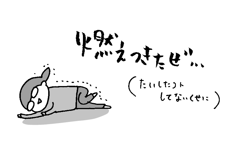 f:id:aitsu-factory:20191110225443j:plain