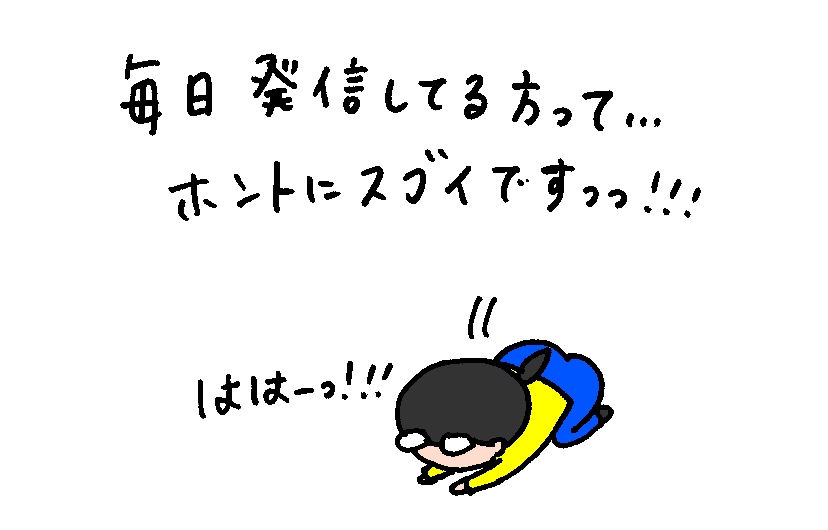 f:id:aitsu-factory:20191110225504j:plain