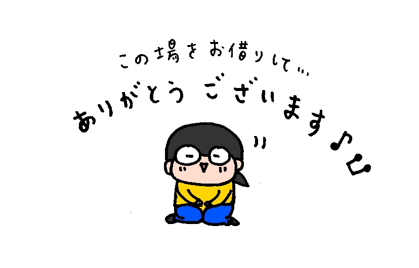 f:id:aitsu-factory:20191110230214j:plain