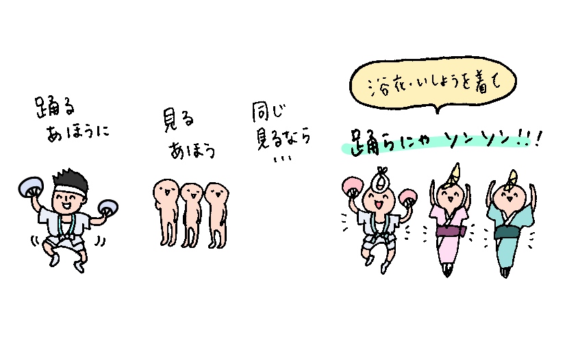 f:id:aitsu-factory:20191116133201j:plain