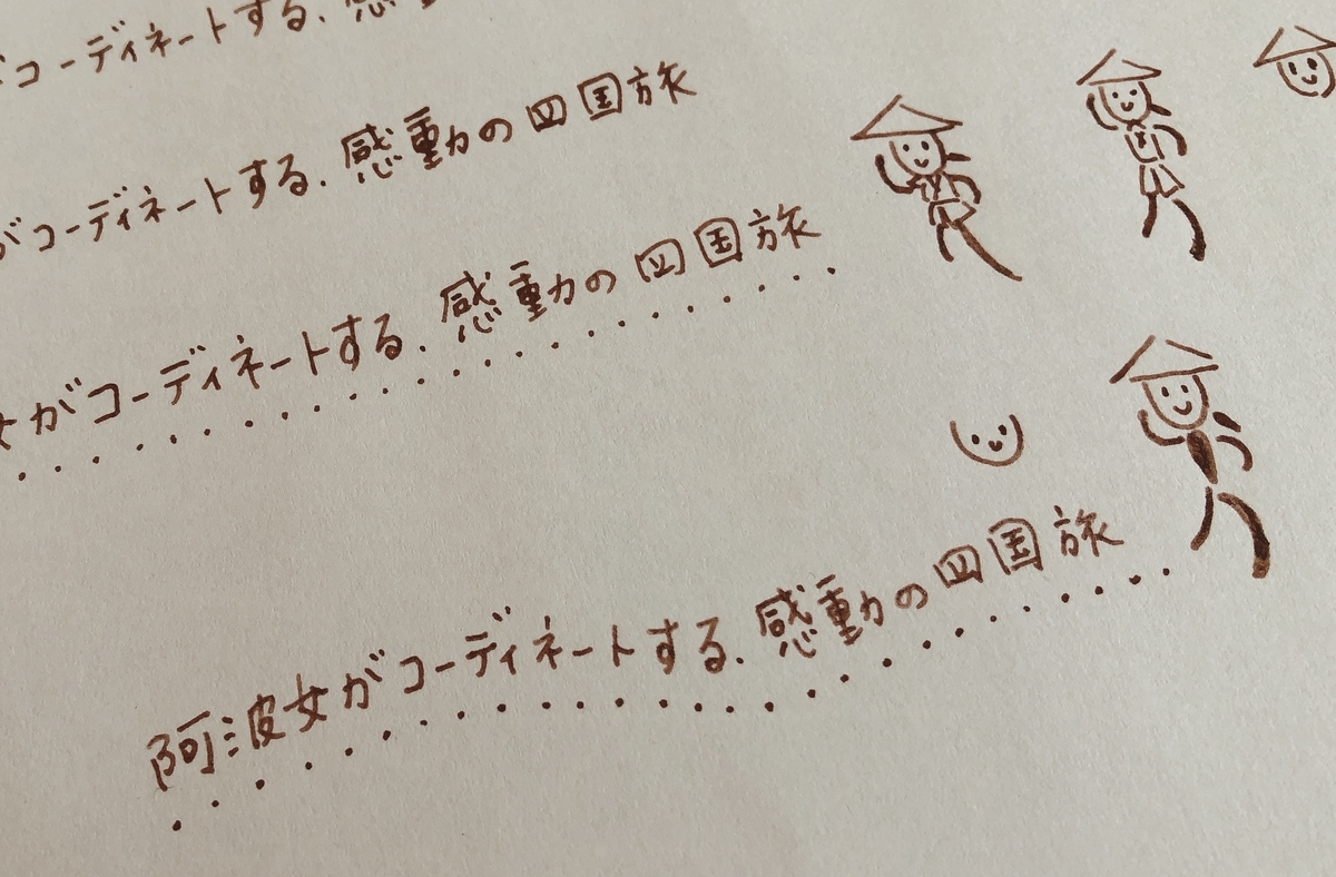 f:id:aitsu-factory:20191116133354j:plain