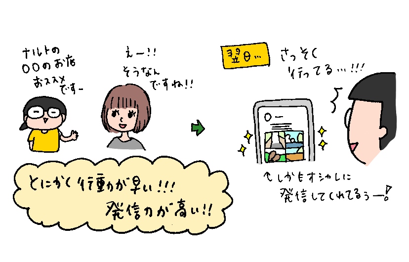 f:id:aitsu-factory:20191116133458j:plain