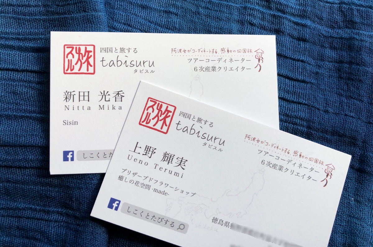 f:id:aitsu-factory:20191116134759j:plain