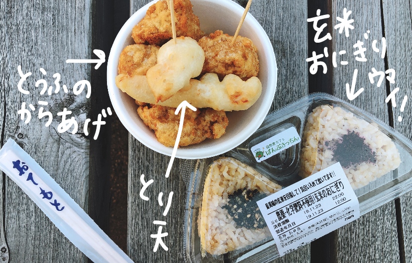 f:id:aitsu-factory:20191124221802j:plain