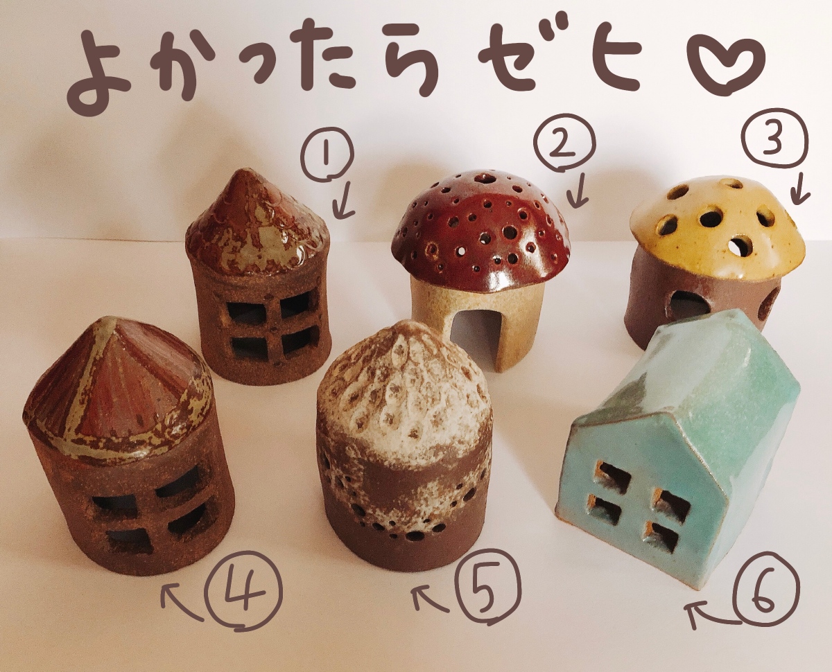 f:id:aitsu-factory:20191124222205j:plain