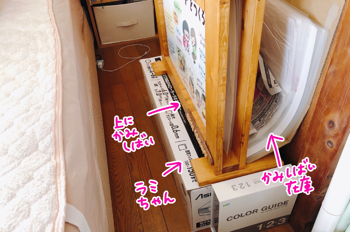 f:id:aitsu-factory:20191128091642j:plain